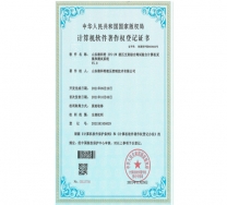 計(jì)算機(jī)軟件著作登記書--ZFS-2W液壓支架綜合閥試驗(yàn)臺(tái)計(jì)算機(jī)采集和測試系統(tǒng)
