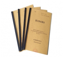 全富JST-2012液壓支架試驗(yàn)臺(tái)計(jì)算機(jī)登記測試報(bào)告